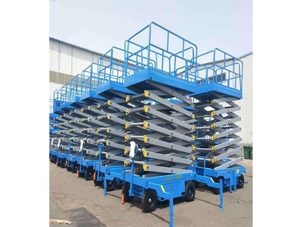 移动升降平台